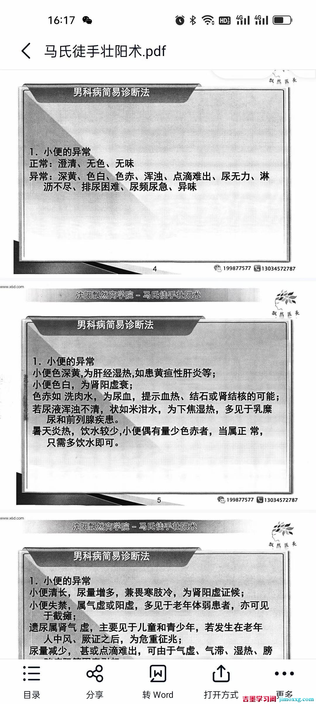 1758847515-55bf8bc9fa8d115