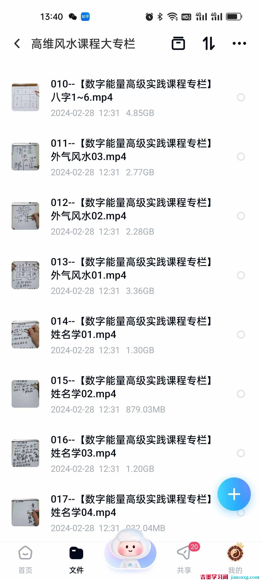 1768401021-20a5abdac3c0515