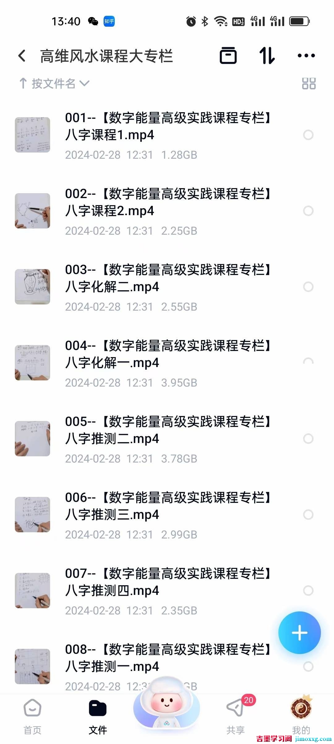 1768401021-272179428a6d538