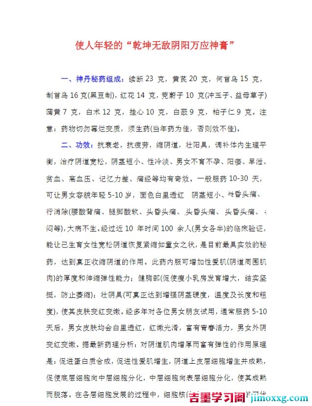 1769050555-c88cc7439100436