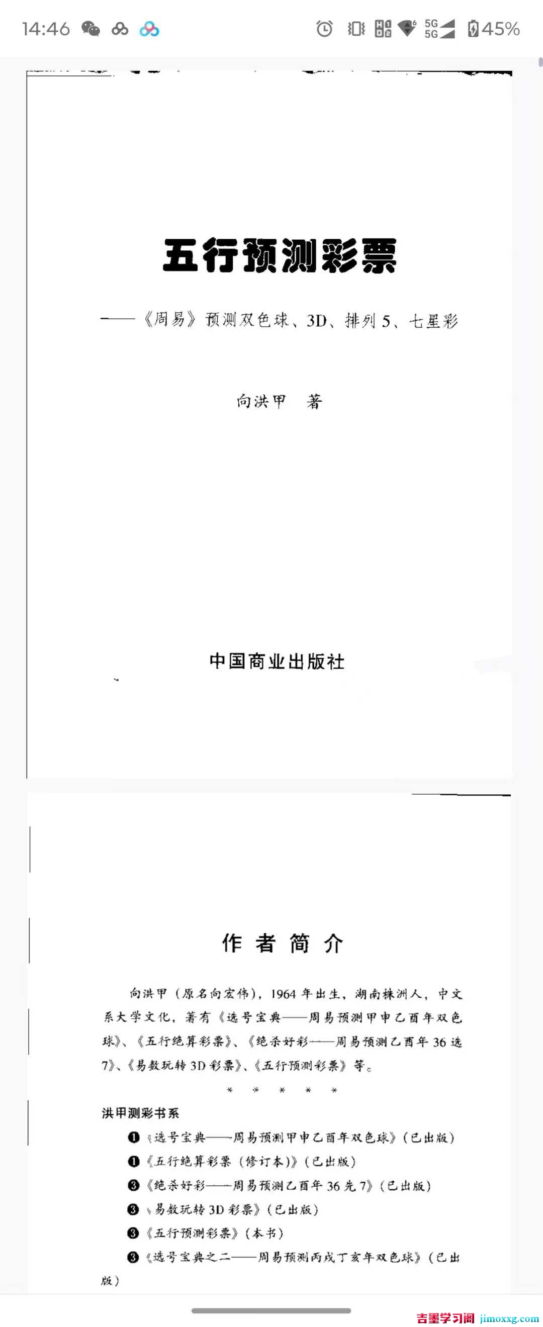 1768435794-207199caff3f268