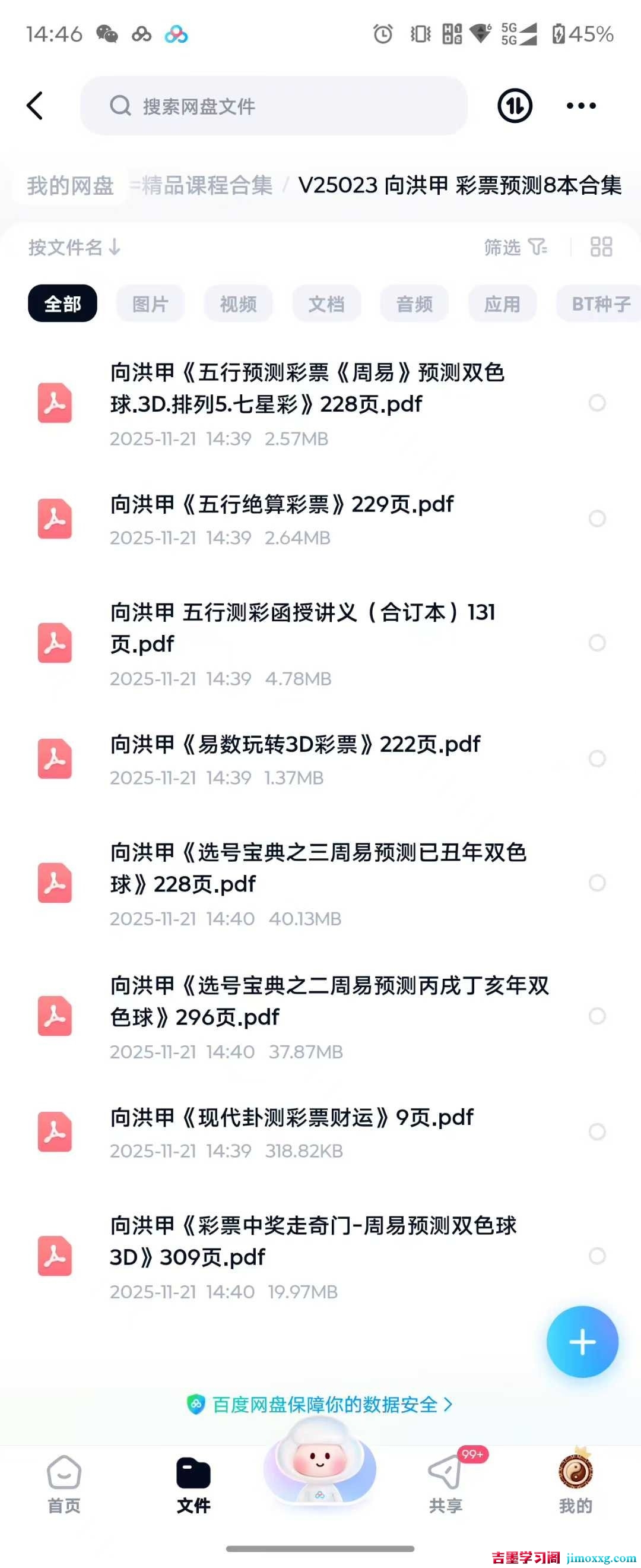 1768435793-bececf0476b0167