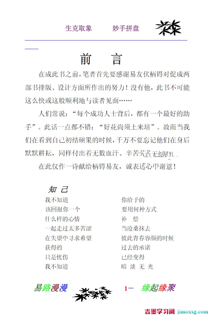 1768436074-8234549481a9edf