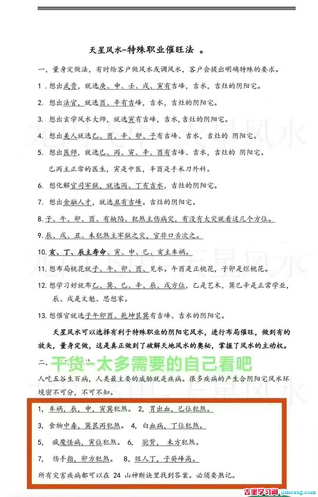 1768436226-371aa7c5f5db92e