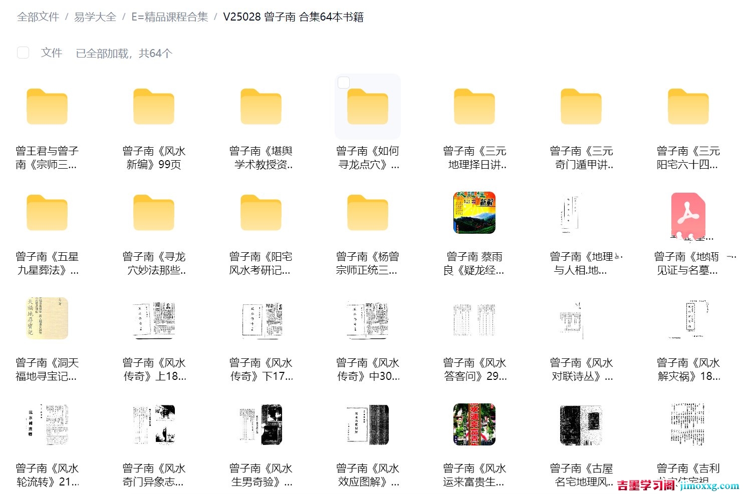 1768436512-3a87be38cd35305