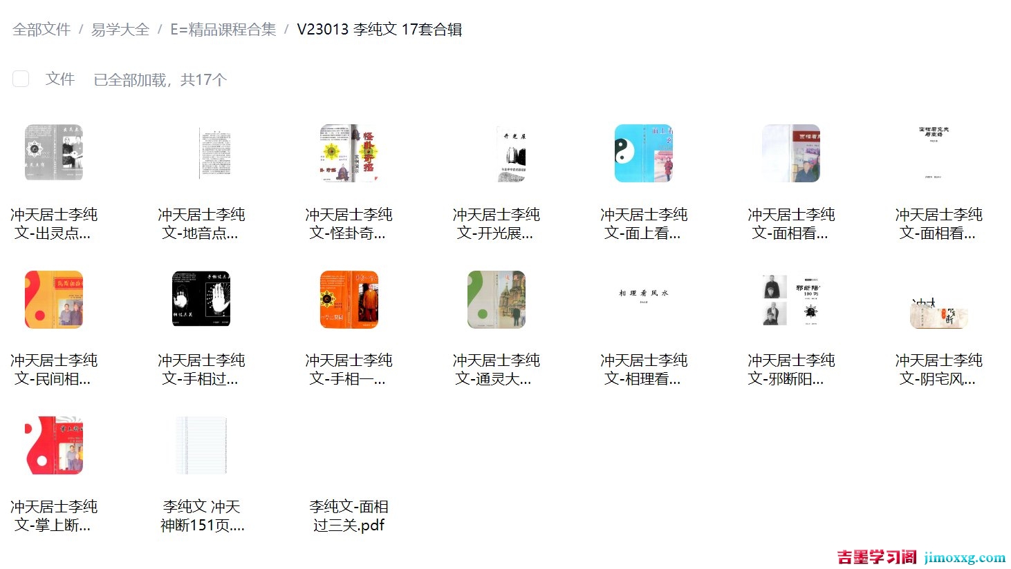 1768436846-0321904dd7d7328