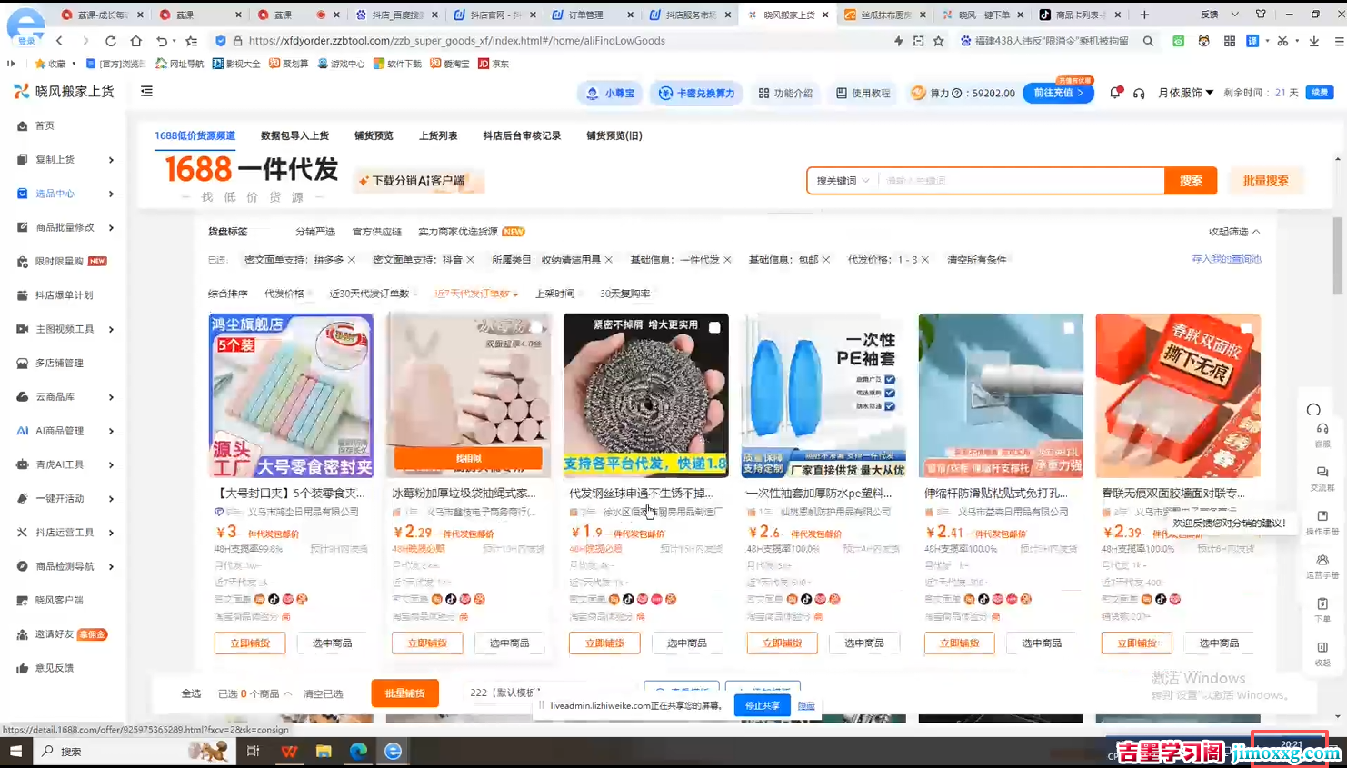 1769340840-9ecbaad8f1f138d