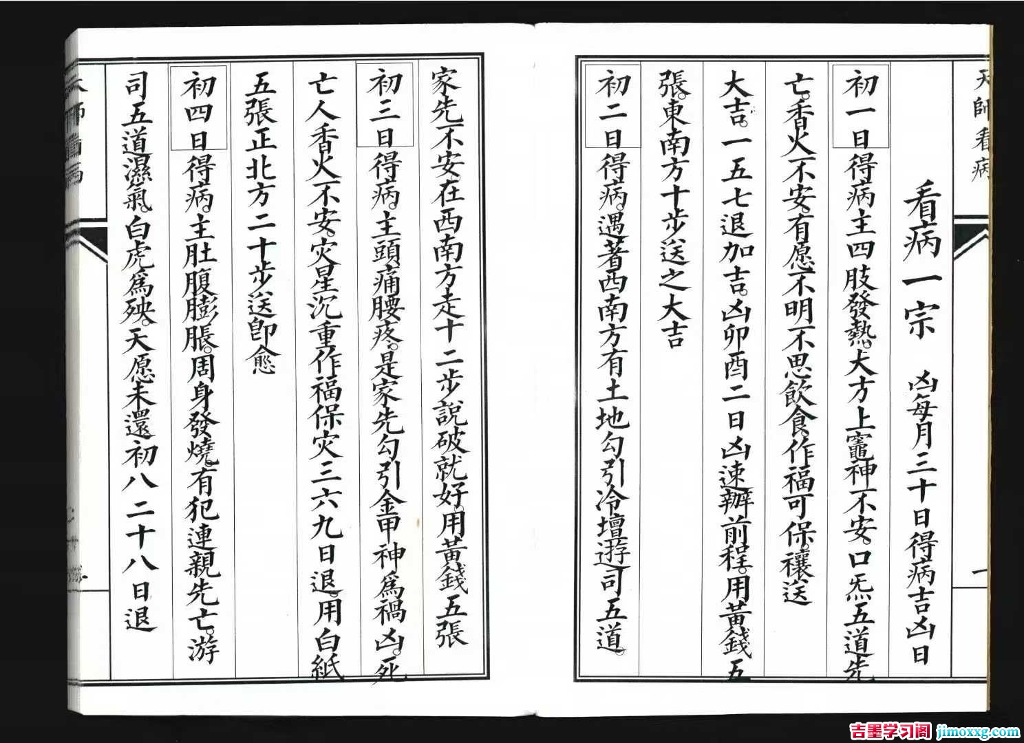 1763950059-74260982c843e53