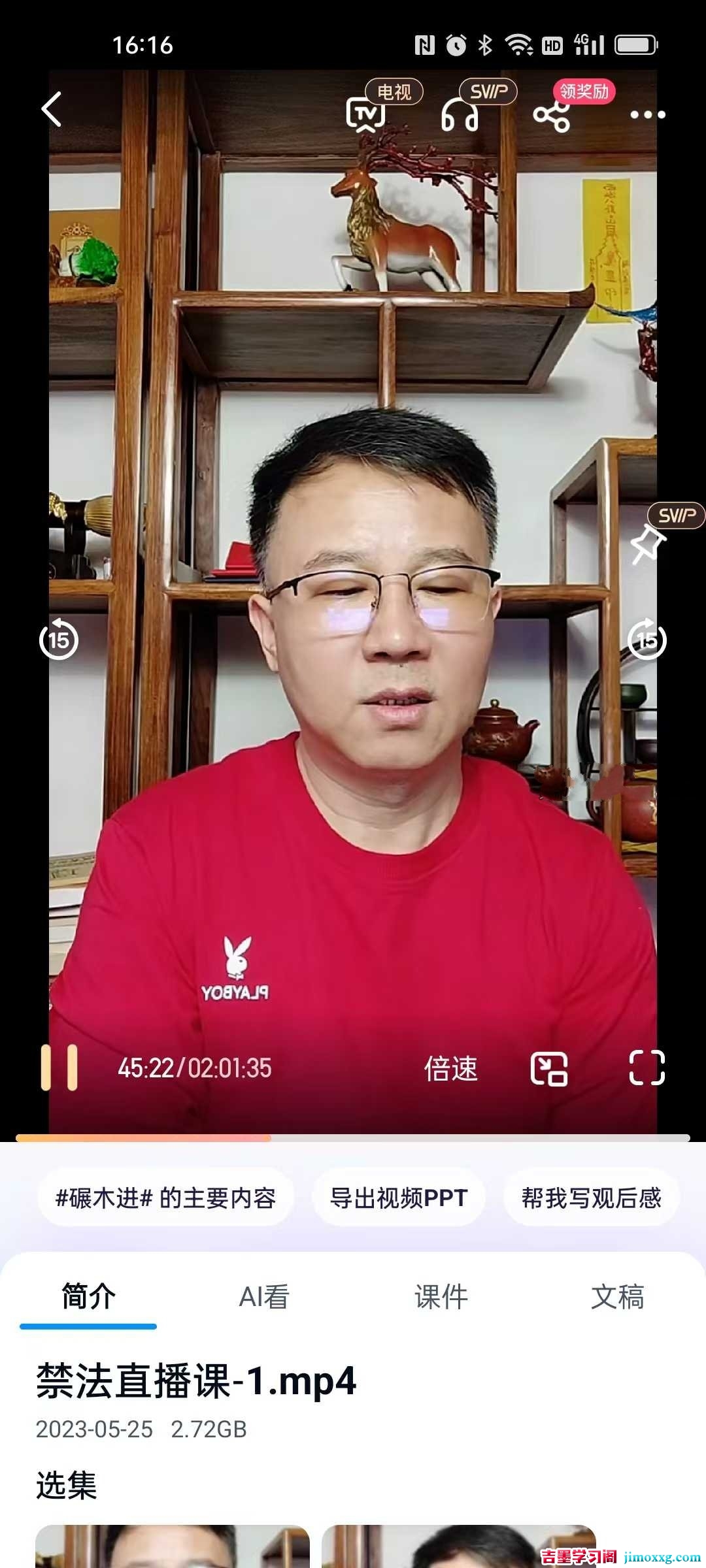 1764032663-fcc255de056bcb9