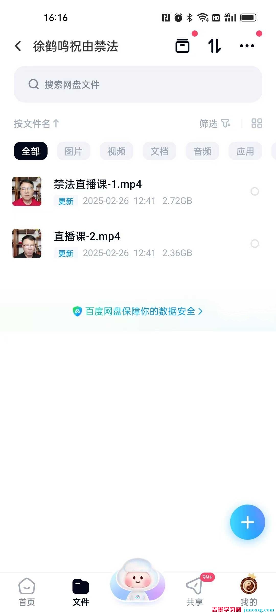 1764032662-4e28b3ab82ef163