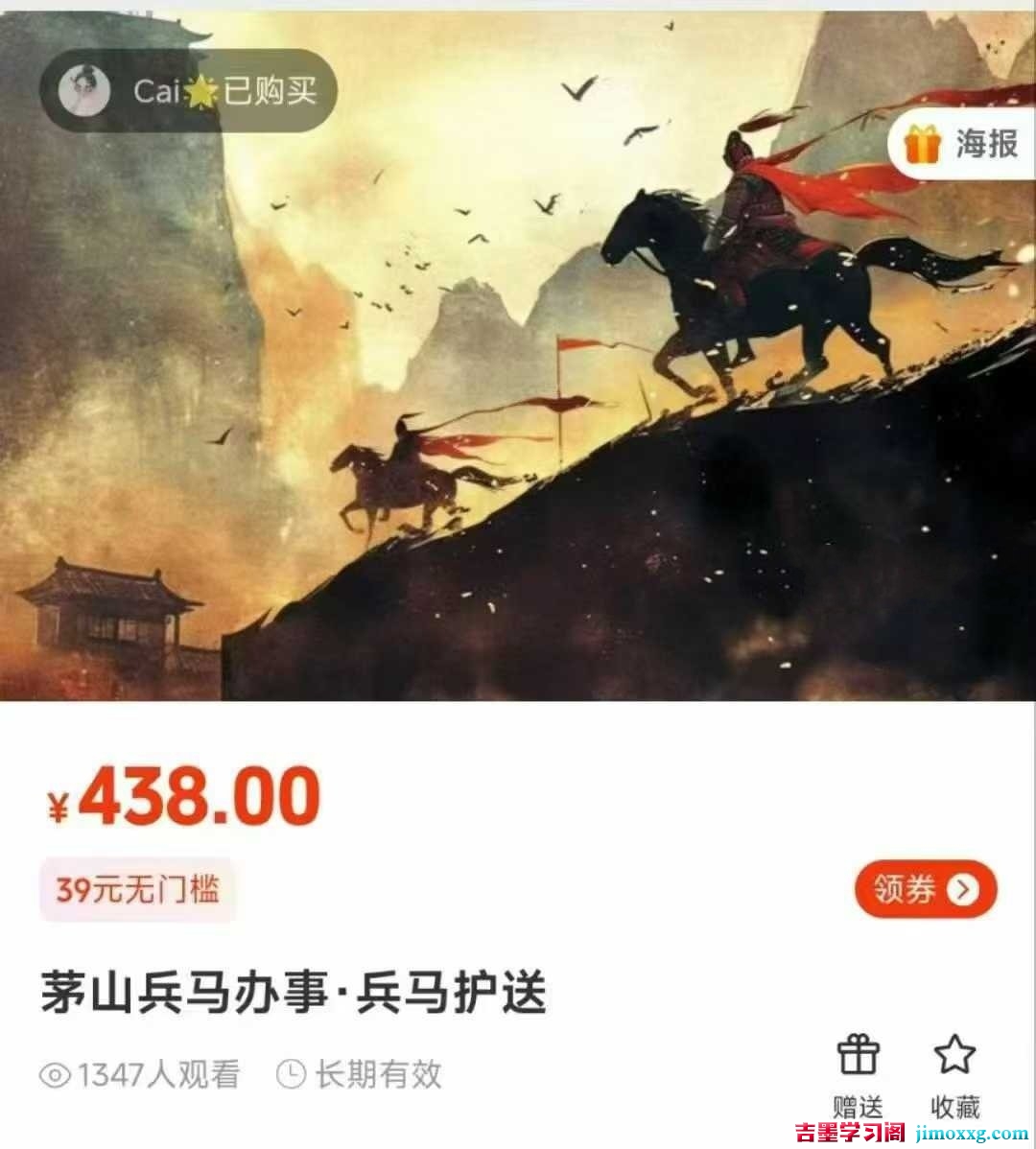 1764078908-17ad9f4758d49ae