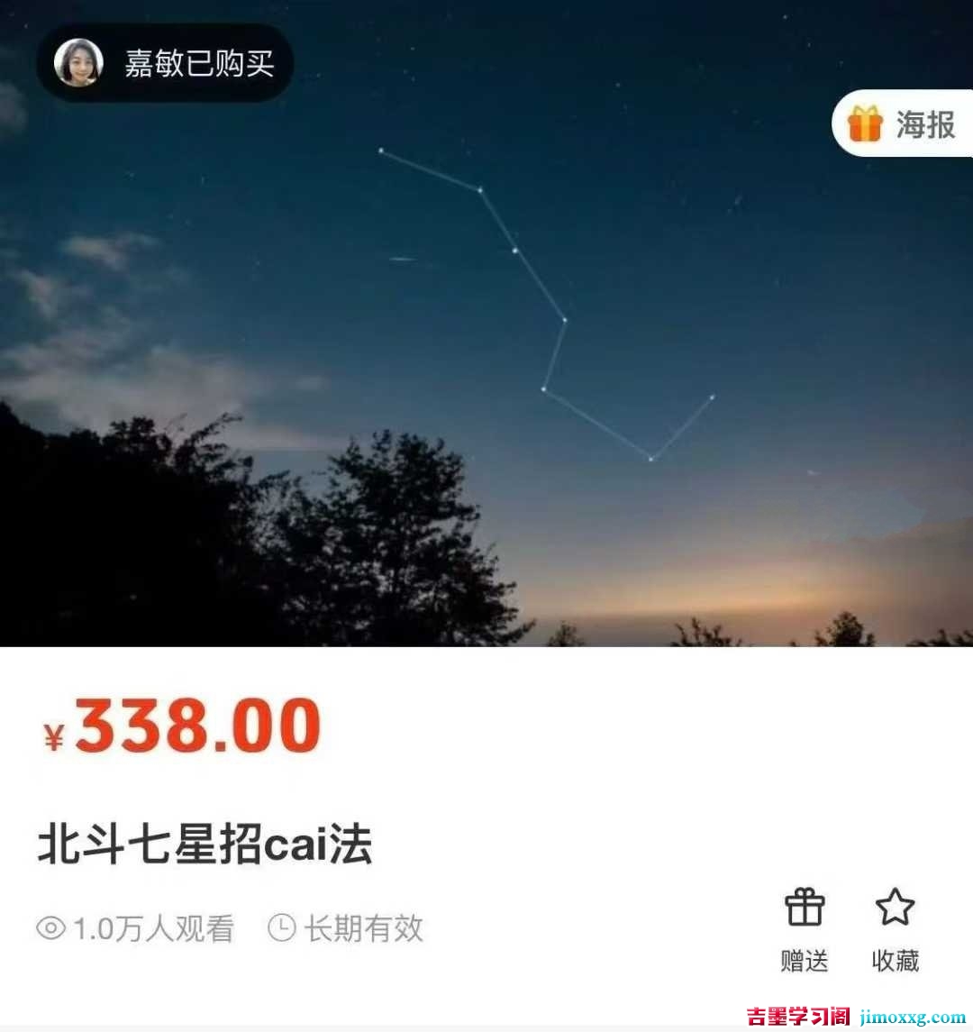 1764207871-340b9598c9abd36