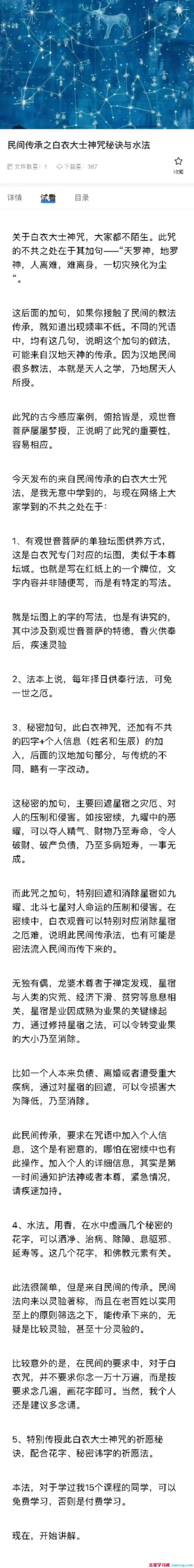 1764209863-4c9c8a11b1cef63