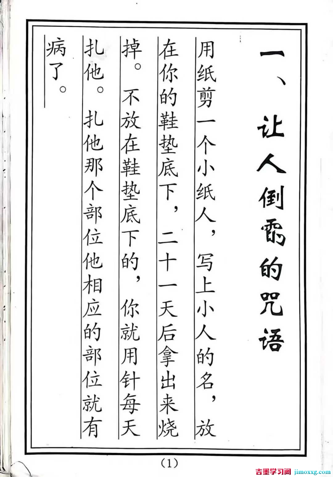 1764292953-2a4298a5b217c00