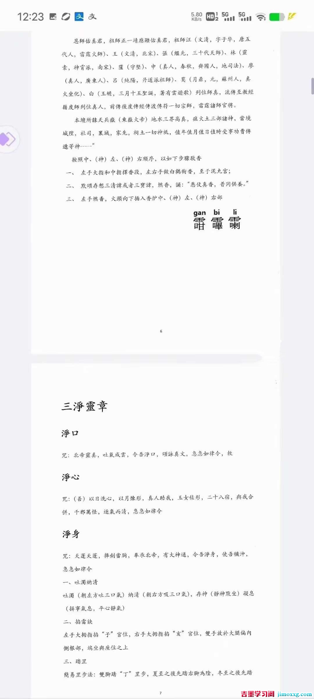 1764298204-b30402e4af2a287