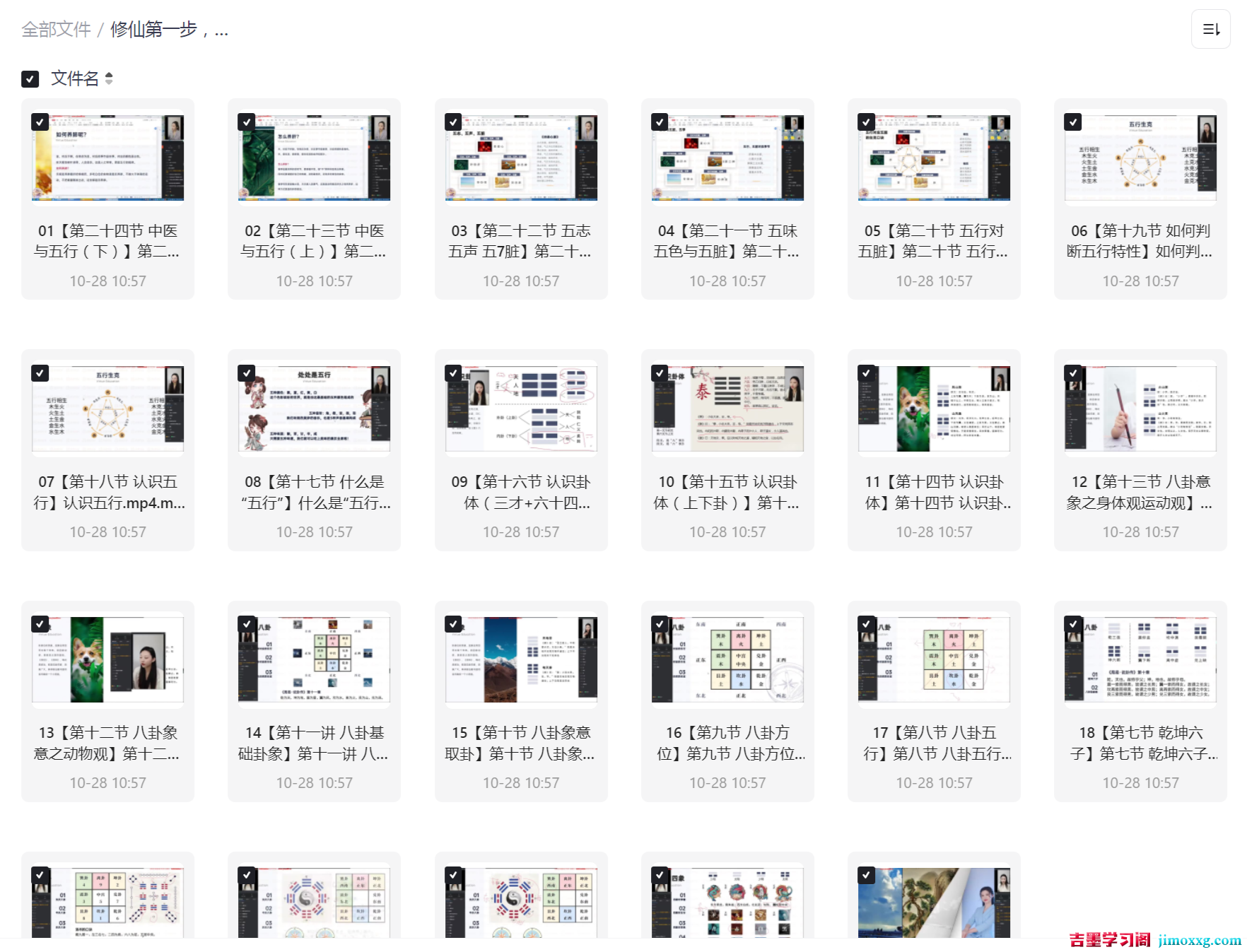 FireShot Capture 007 - 夸克网盘分享 - pan