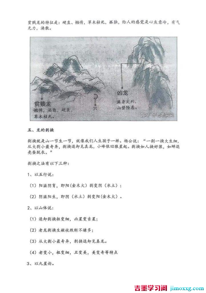 28065826598-722x1024