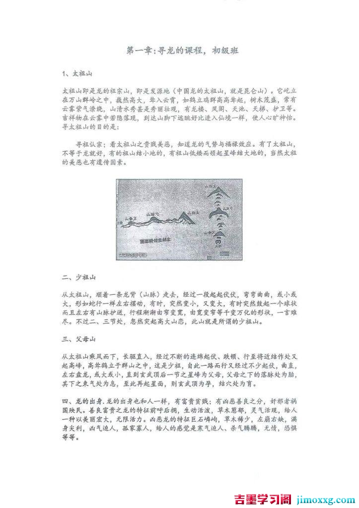 28065820786-723x1024