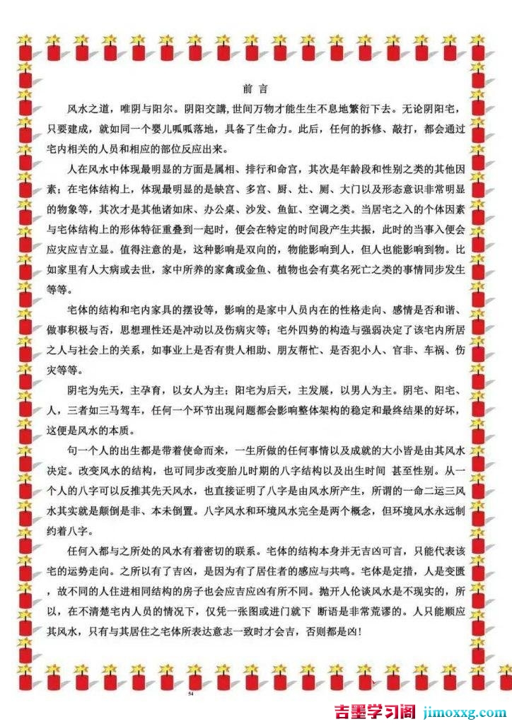 28041741581-724x1024