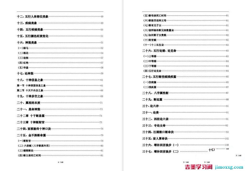 28071221607-1024x714