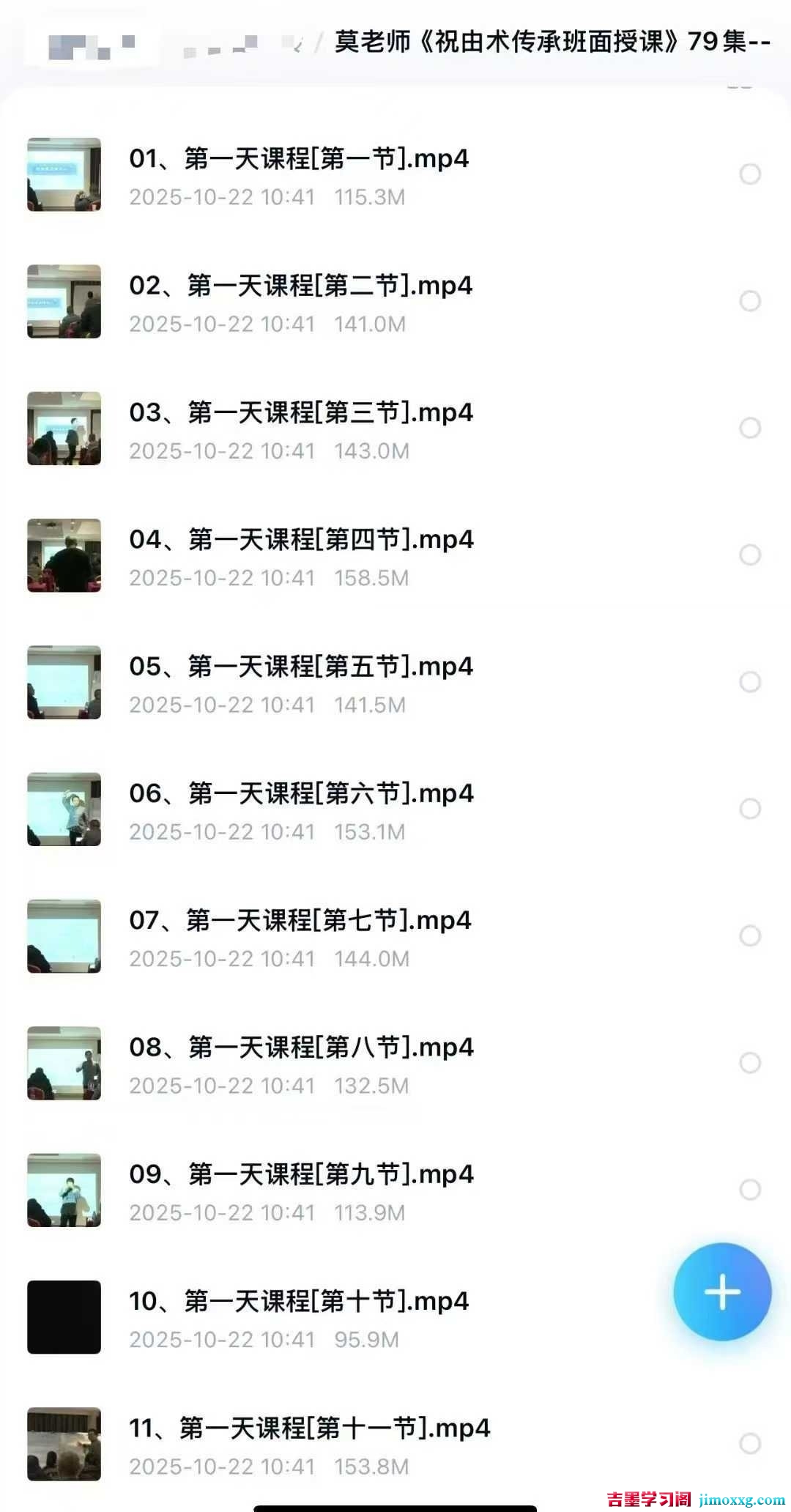 1764315052-e647adb004e7d1a