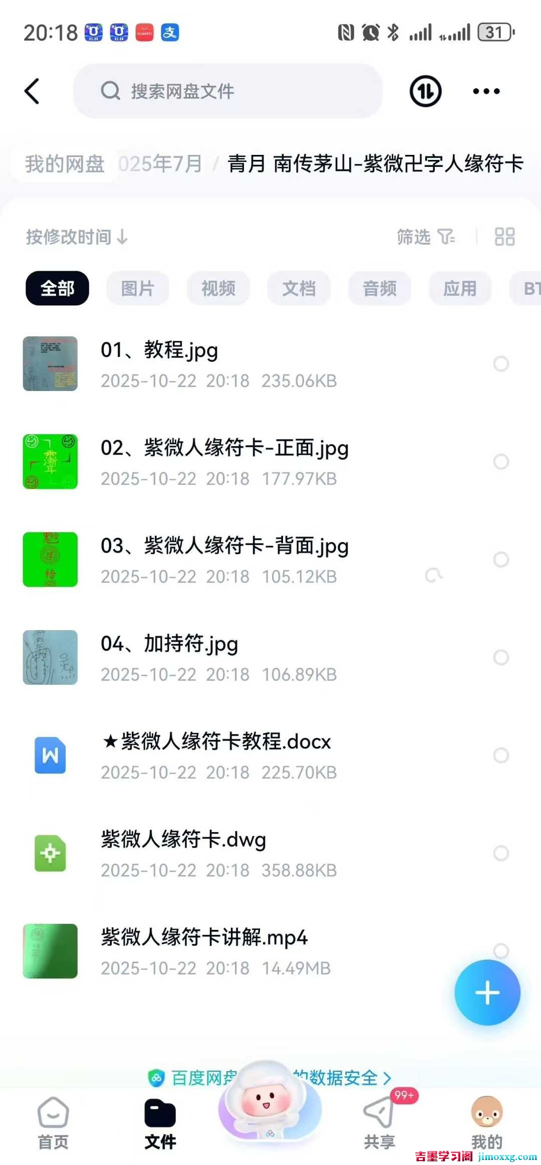 1764315157-e7ce15fe3343700