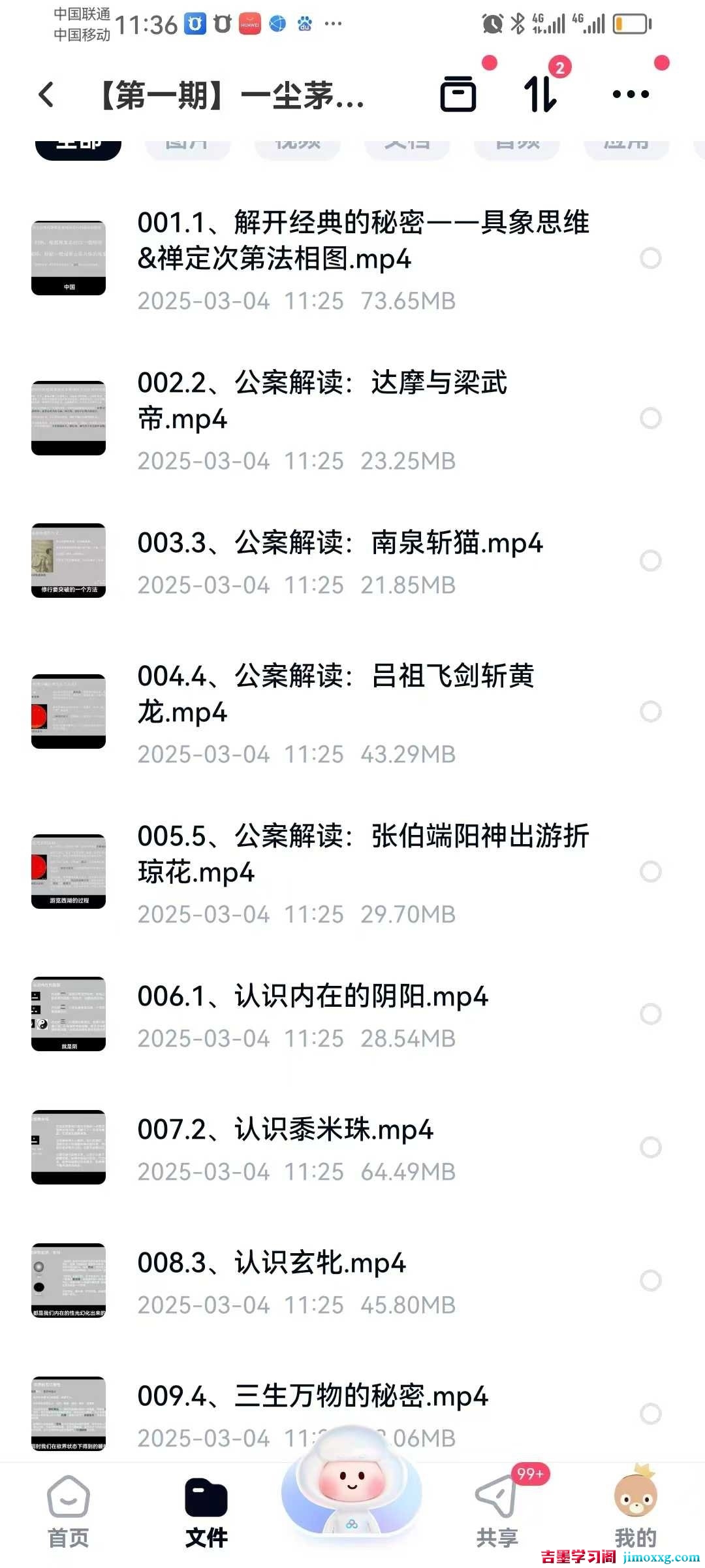 1764557489-8be61fa1e11b2db