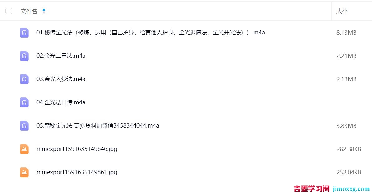 1764558532-49fc0529dd9b51a