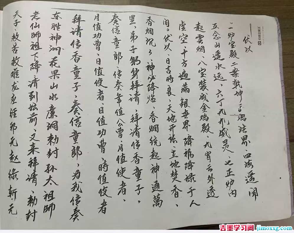 1764639704-911ba493c197adb