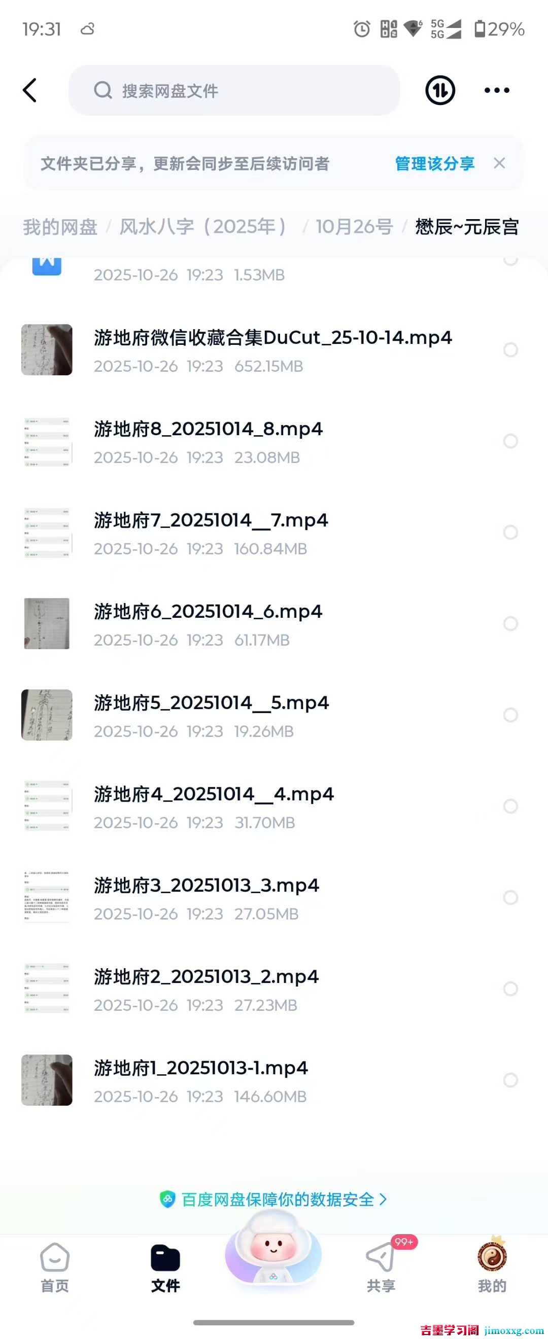 1764640349-ae1421704eeb7f6