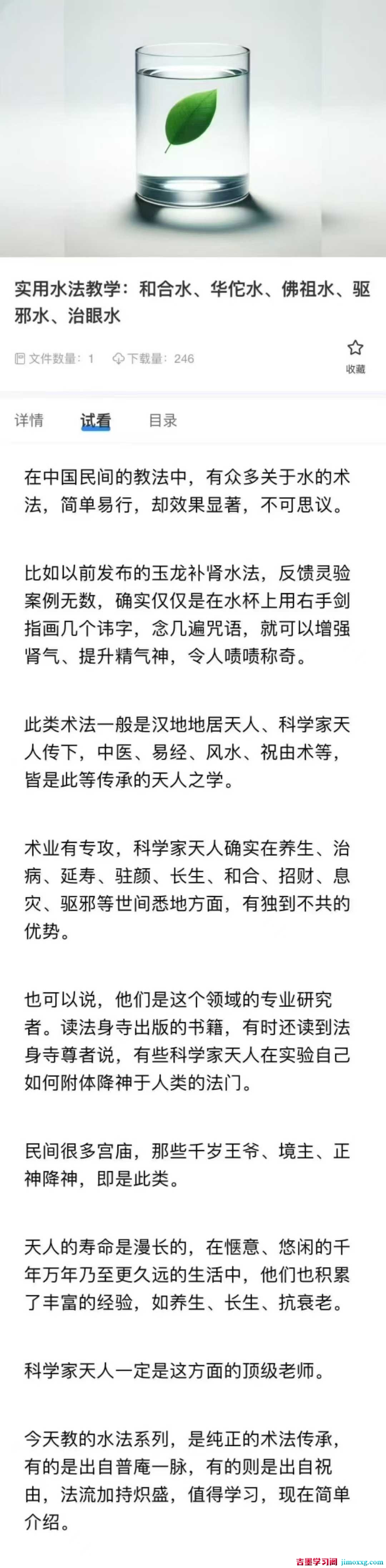 1764772412-9cd2343dc7ff721