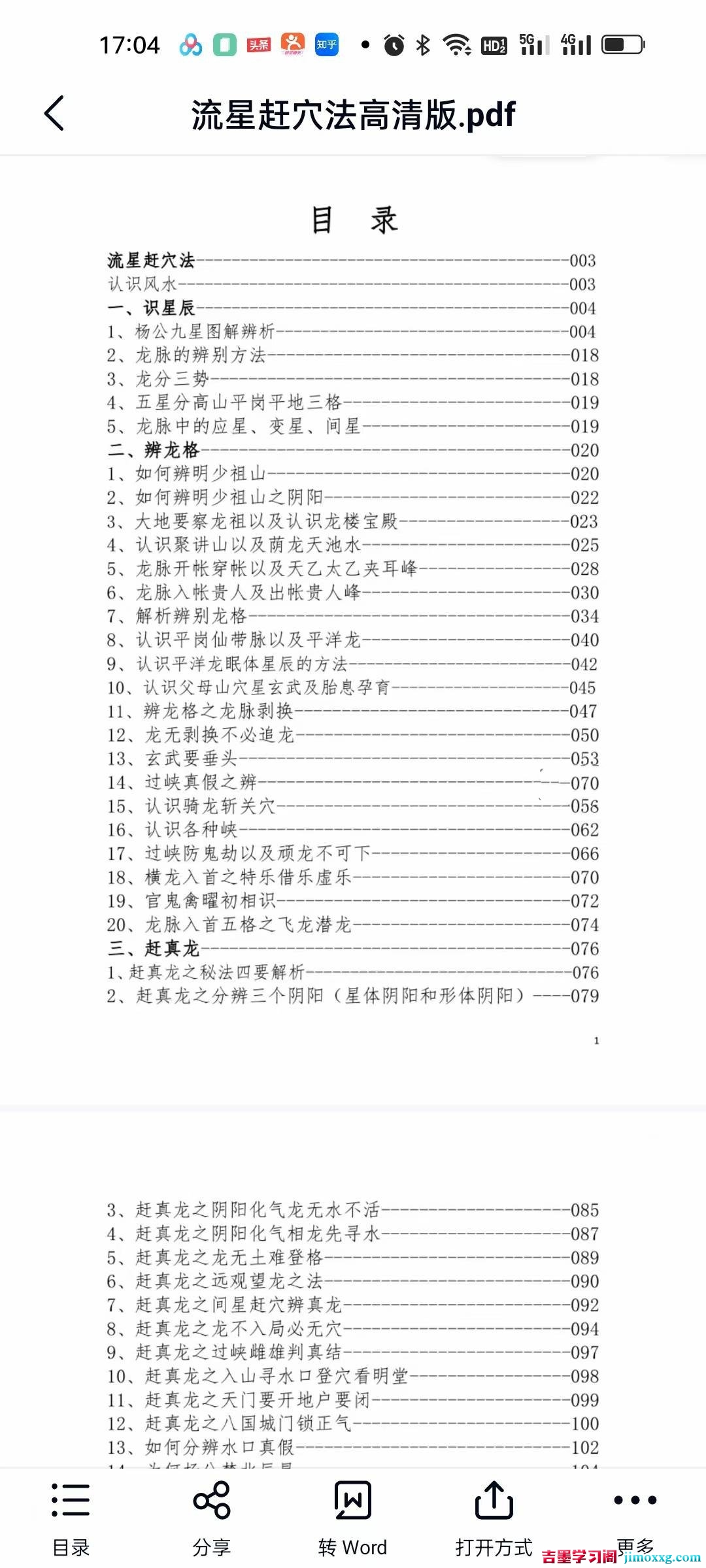 1768437336-65344ca122480b9