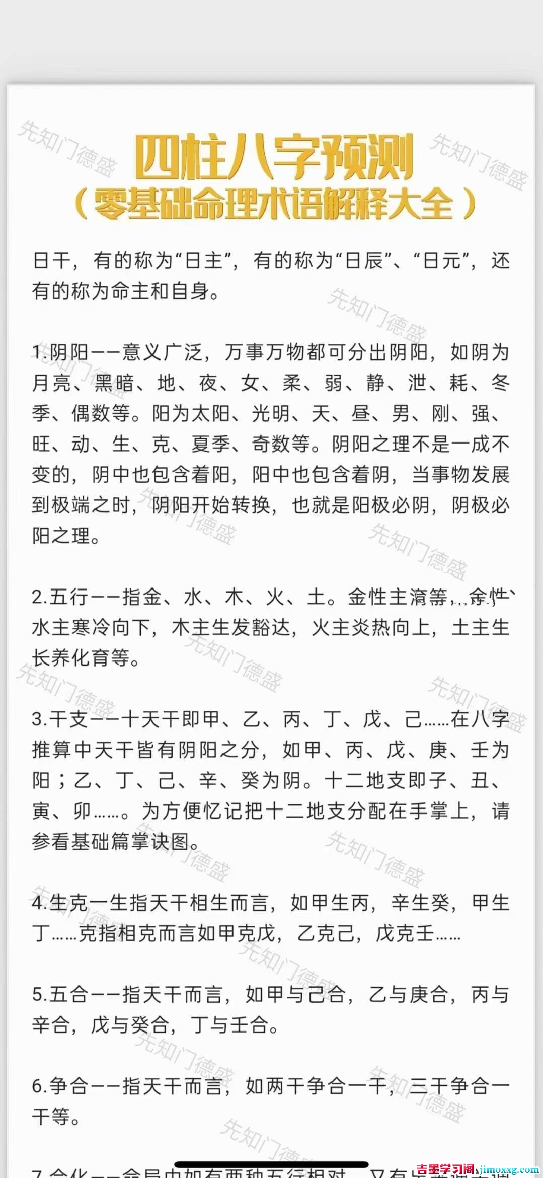 1768457494-602f56a258bf795