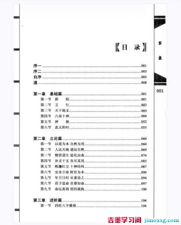 1768789728-474f1b4bfa879ff