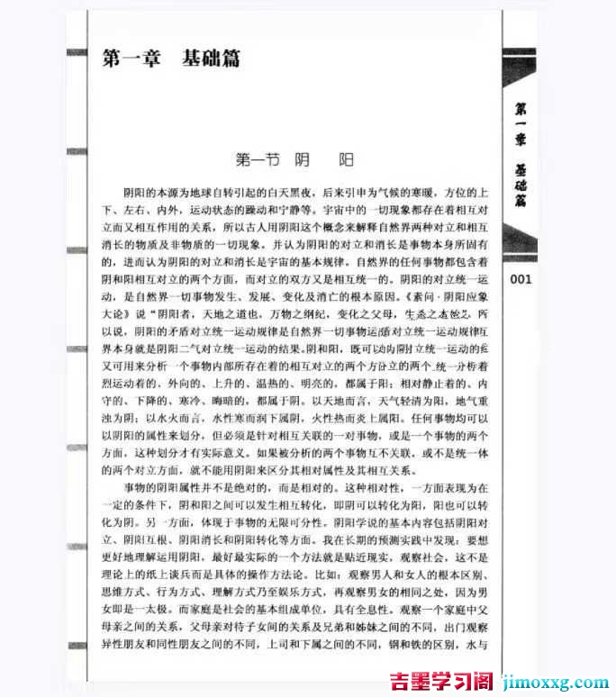 1768789729-ed45cc9ee2077d3