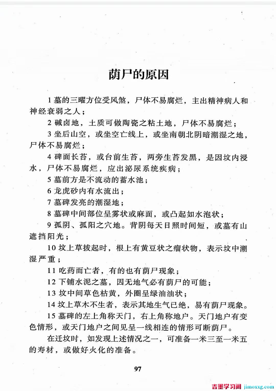 1764773788-0743bedf5a1f0b4