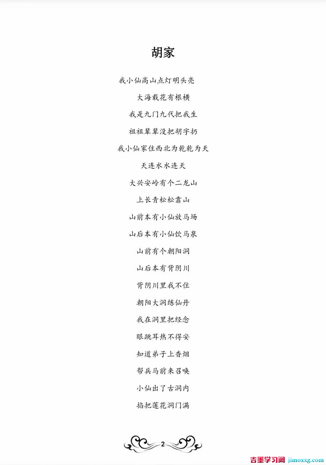 1764773788-83c669168027b27