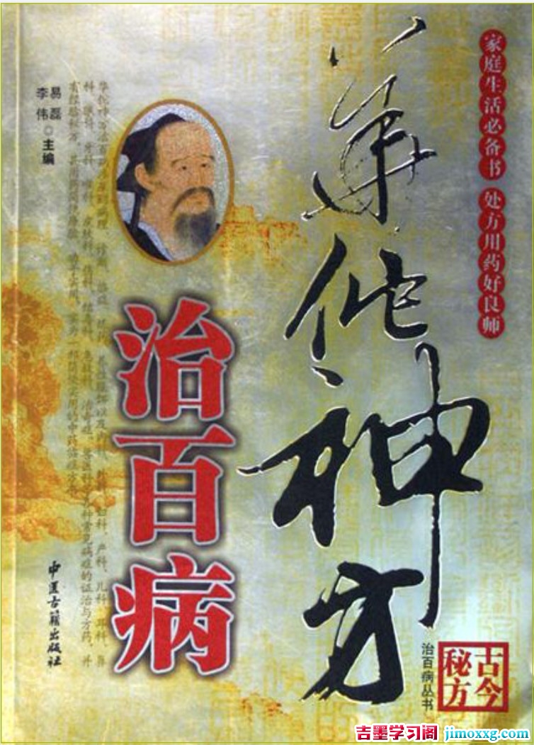 115管理截图20260131183514