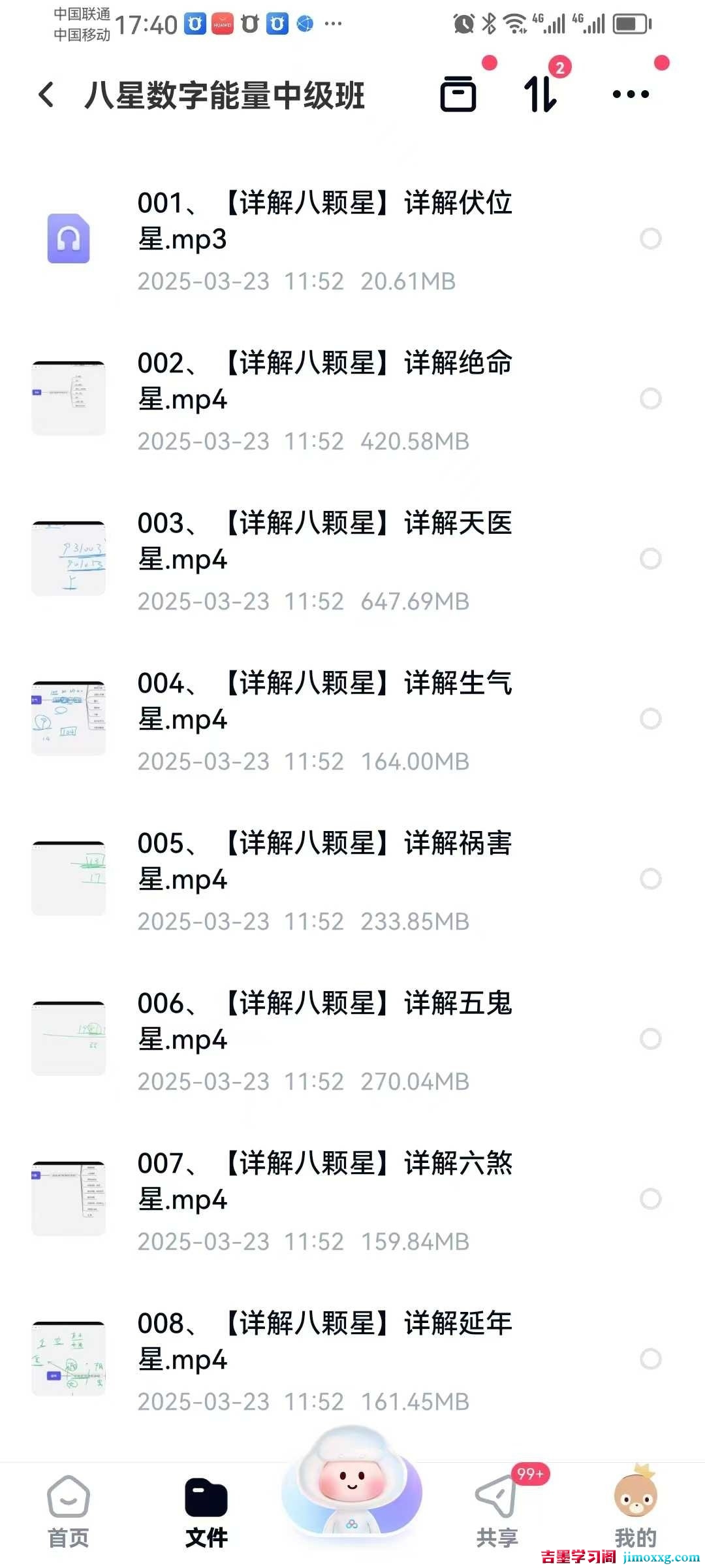 1768790079-fc1f6507f4ad43d