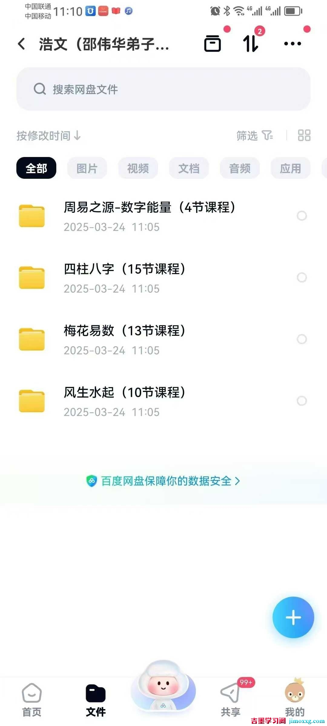 1768790321-6b44903fe1e5870