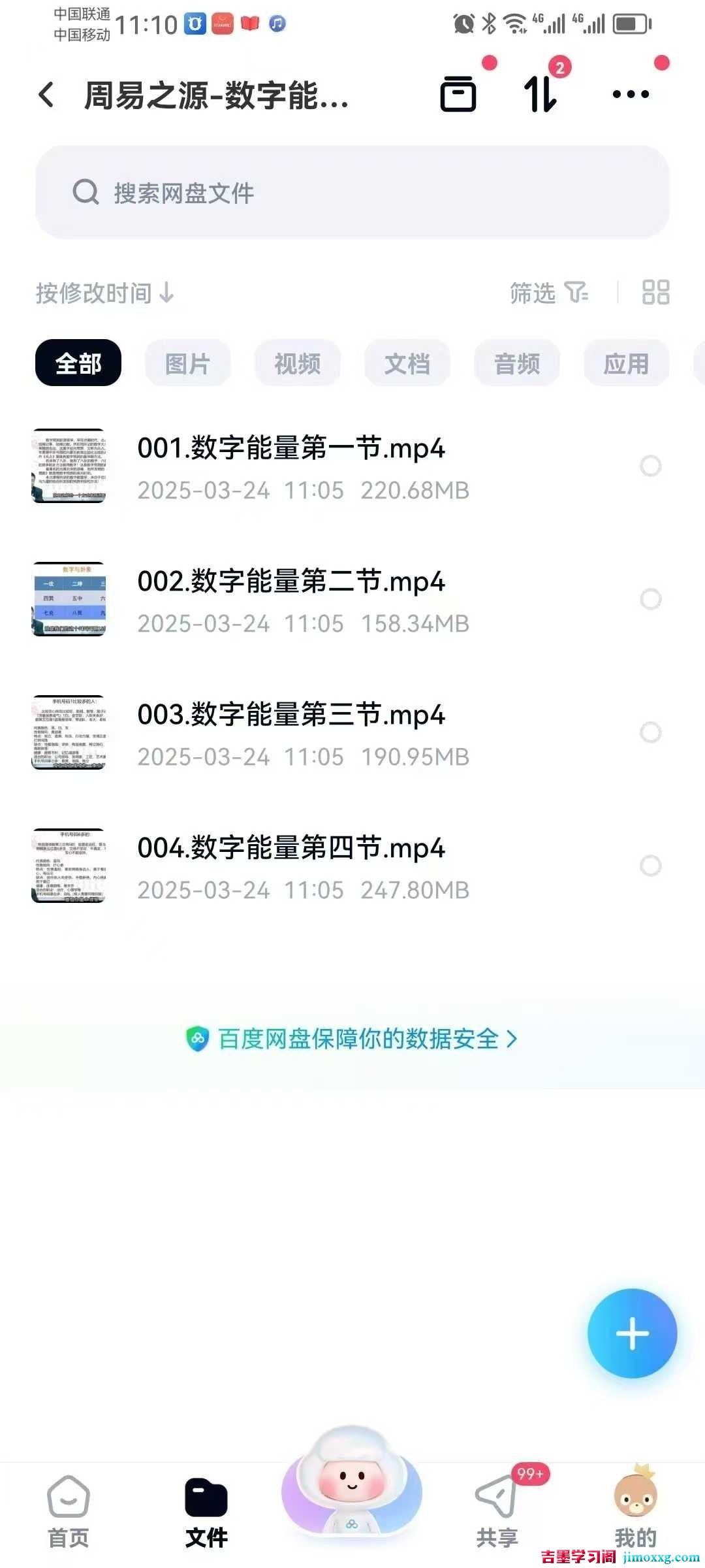 1768790322-eea79464f0cfe9f