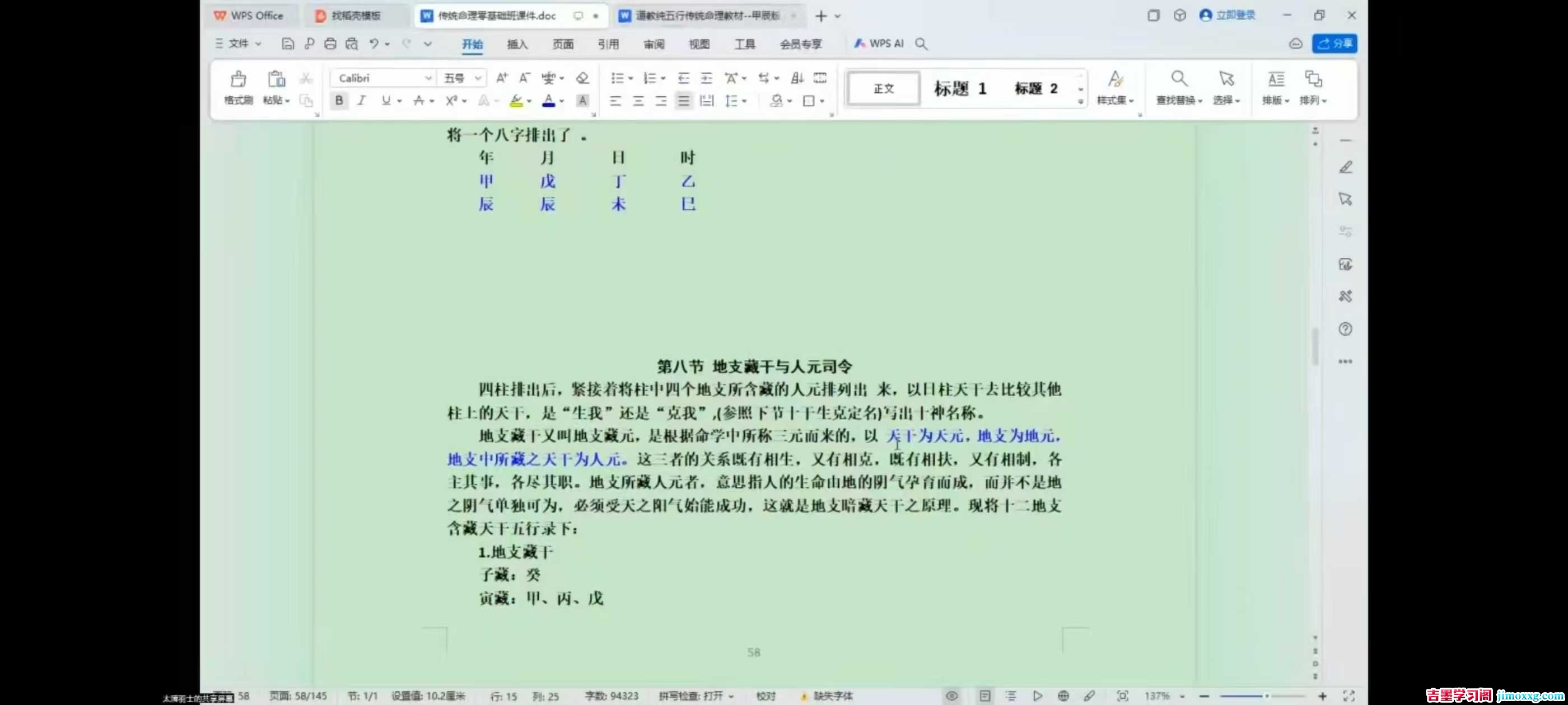 1768874111-16f09104a6b3cb1