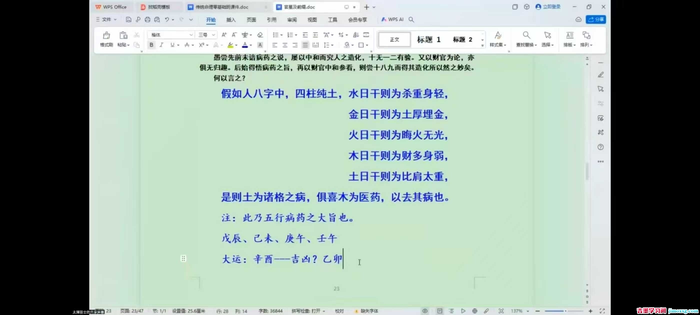 1768874113-78f590dc845d54e