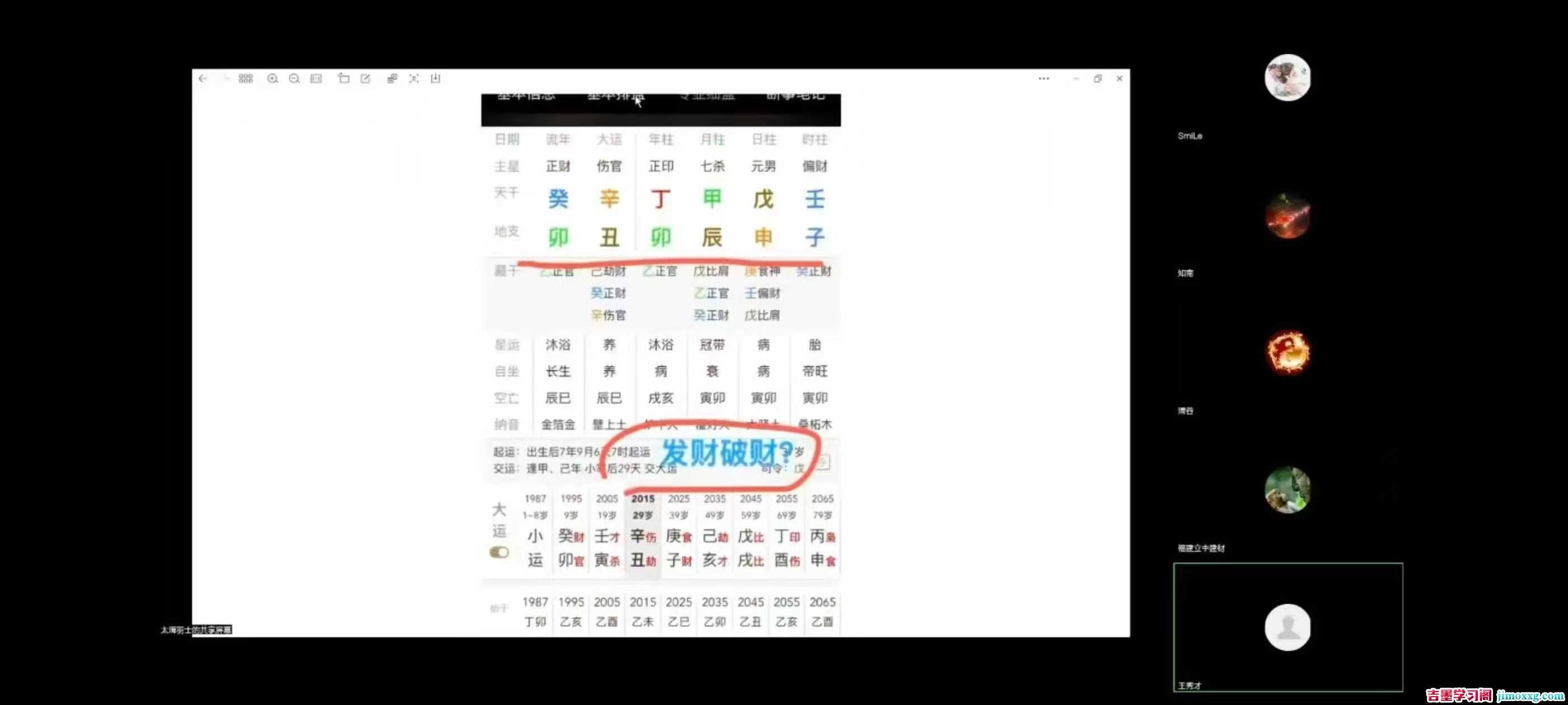 1768874114-041207224f96280