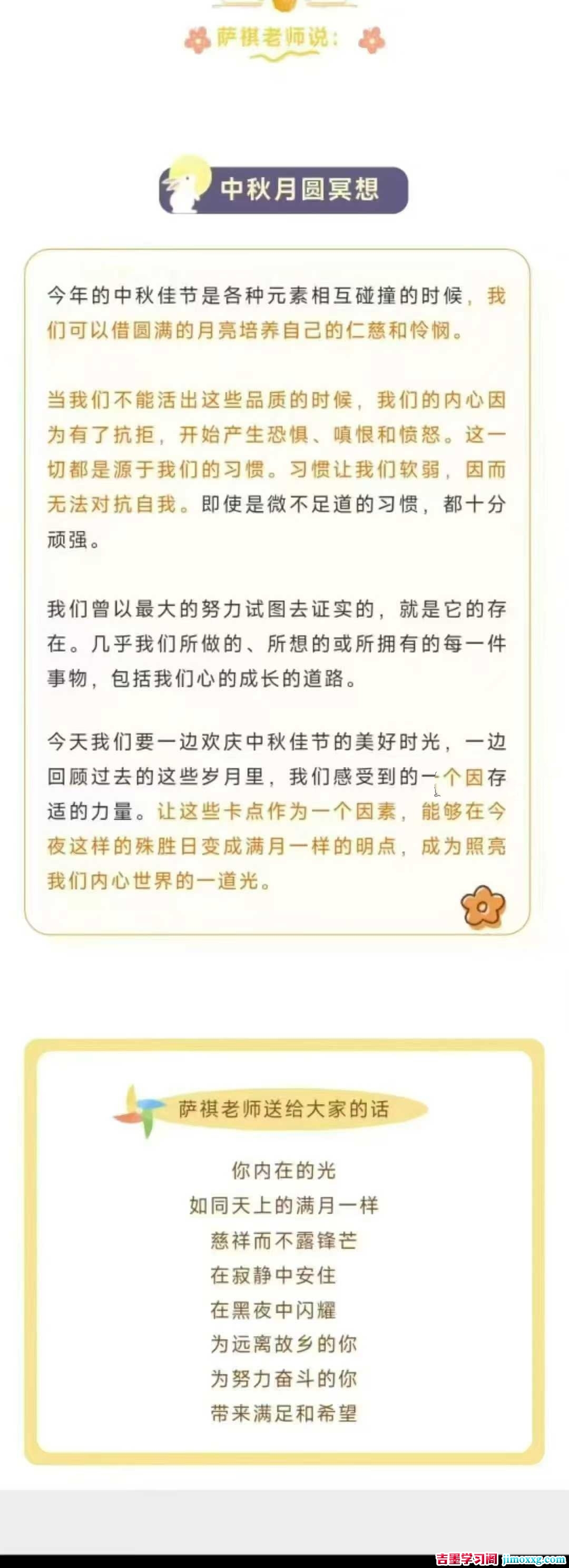 1761119252-c0980ab4f8f071c (1)