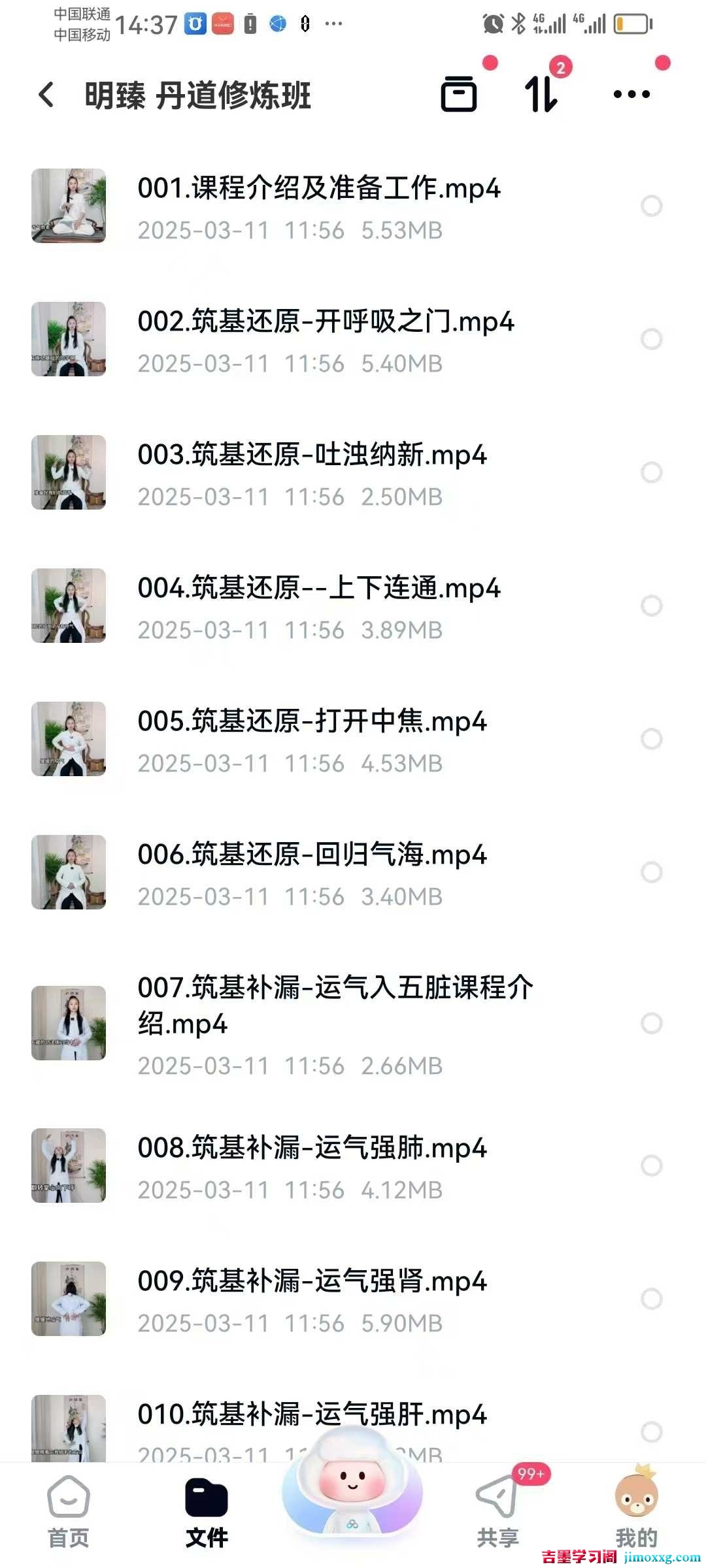 1764835800-22cf0216ab9c1b7