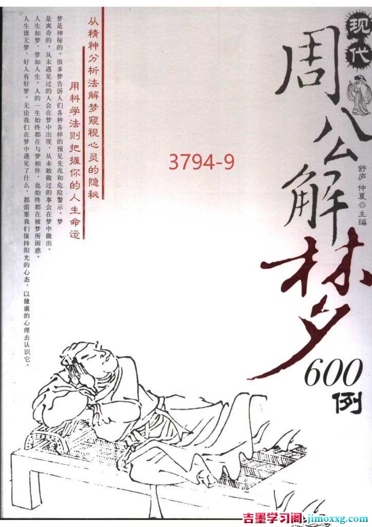 01054607995-724x1024