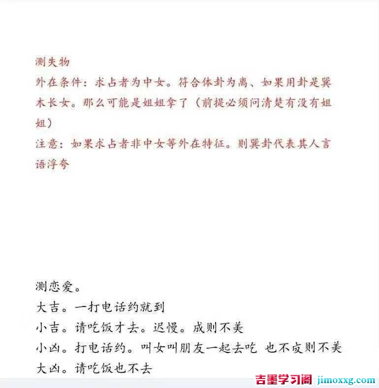 01062738264 01062738264