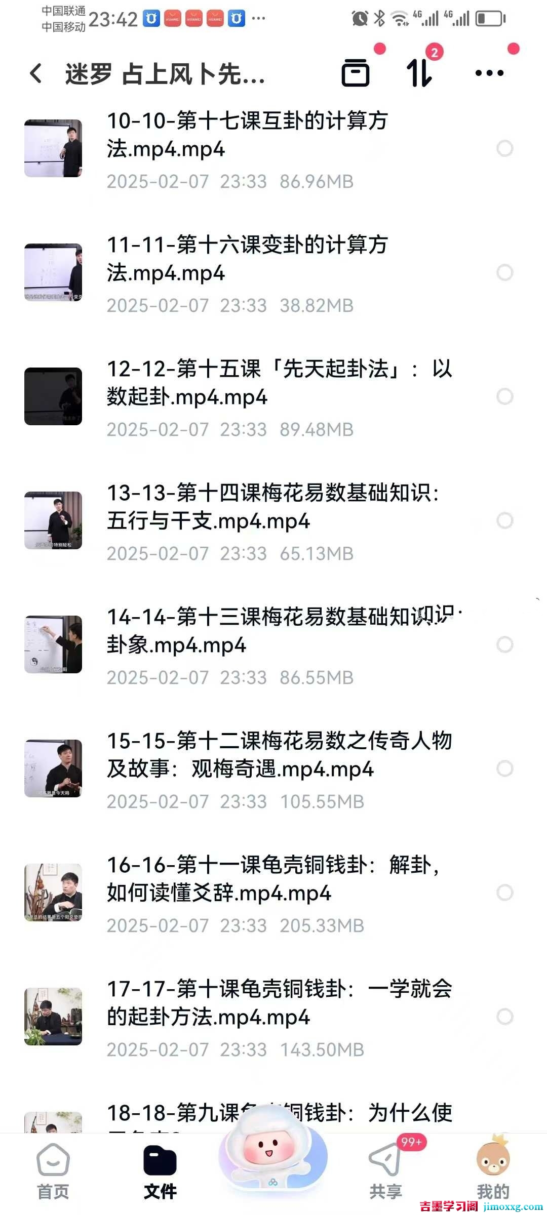 1762226155-d4ea371c9ea68a1