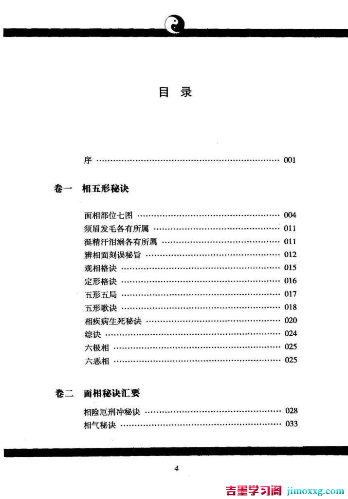 02094152216-715x1024